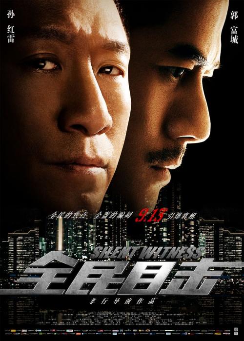 办假的台湾护照模板